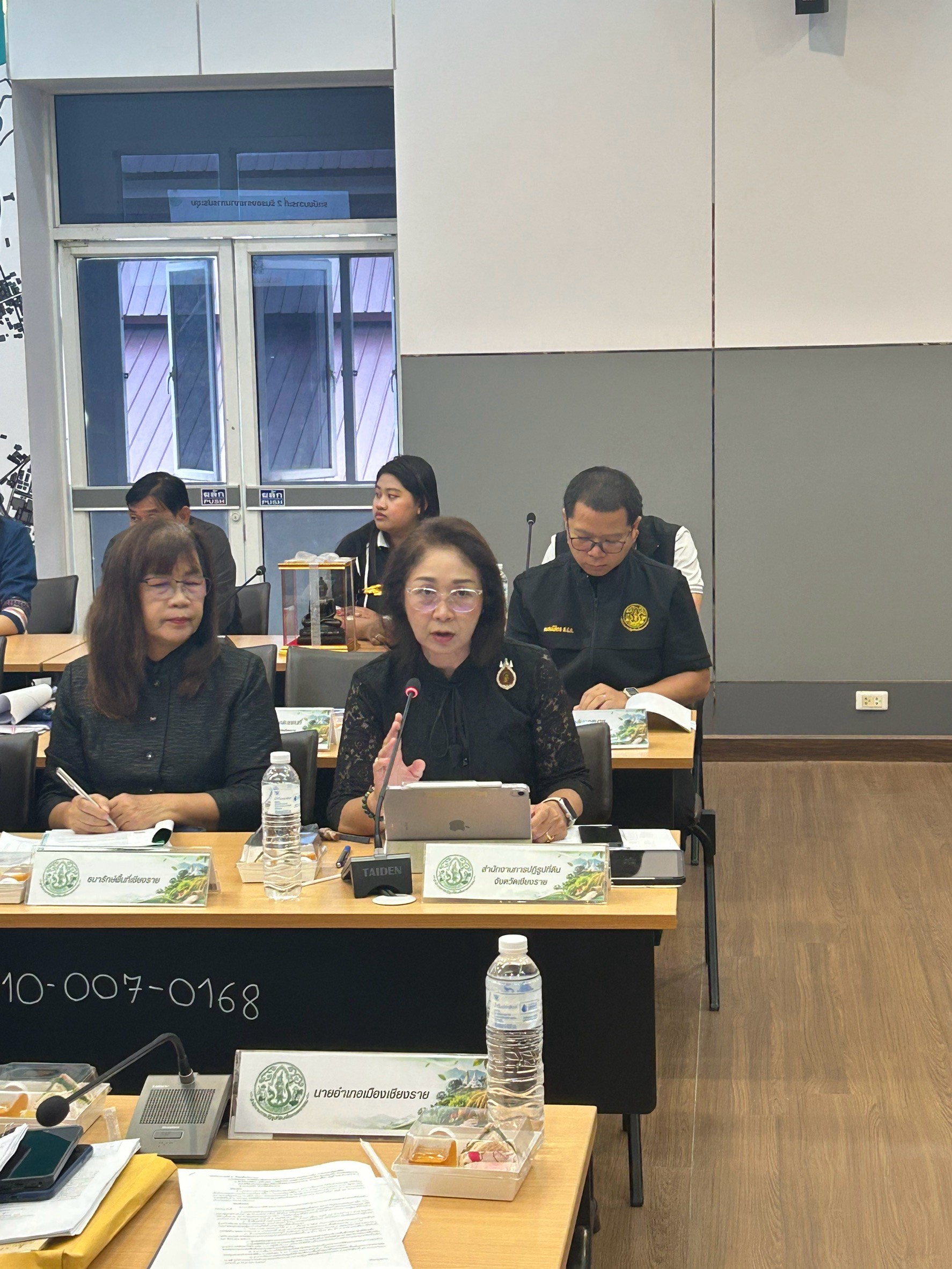 title - ส.ป.ก.เชียงราย จัดประชุม คปจ.เชียงราย ครั้งที่ 3/2569